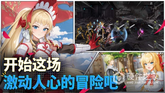 第七史诗最新版