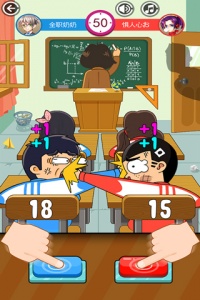 同桌大作战红包版