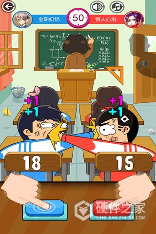 同桌大作战红包版