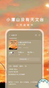 长佩阅读