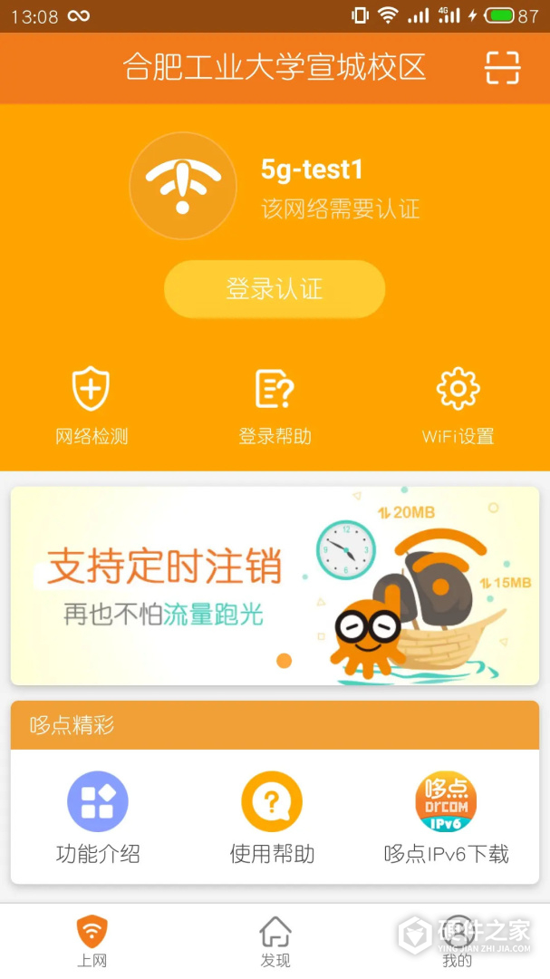 哆点