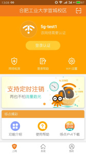 哆点