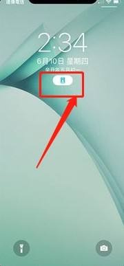 iphone专注模式怎么关闭