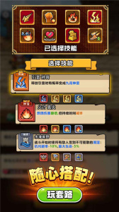 帝国史诗