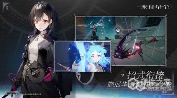 来自星尘安卓版