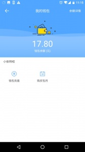 小依