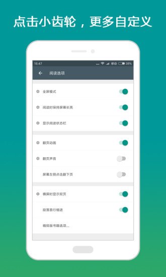 搜书大师修改版