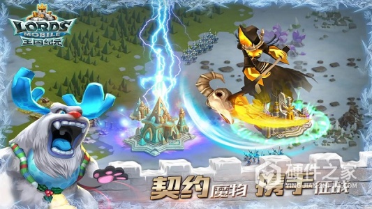 王国纪元手机版