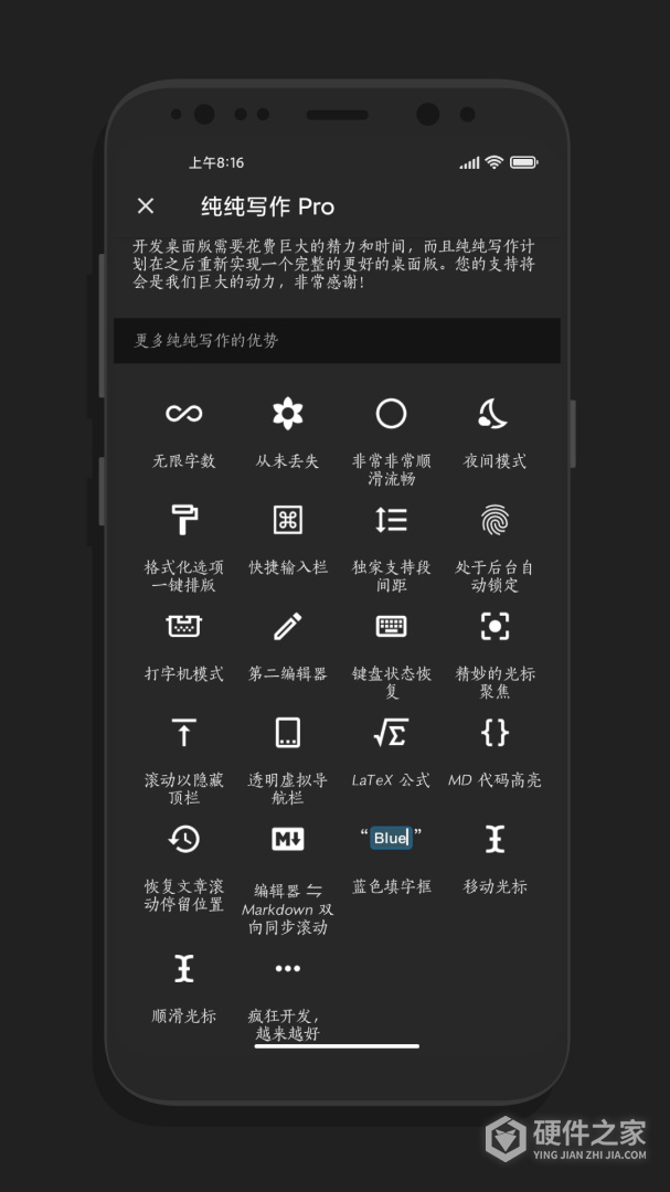 纯纯写作