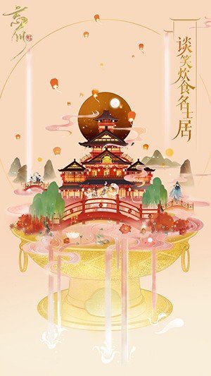 忘川风华录百度版