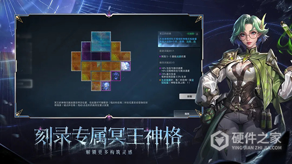 火炬之光：无限安卓版