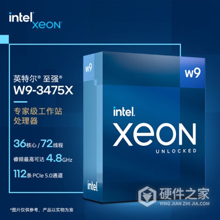 英特尔至强W3400系列工作站处理器国行售价