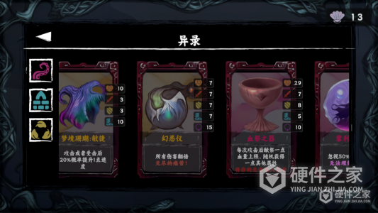 混沌将至安卓版