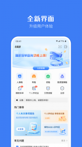 金事通