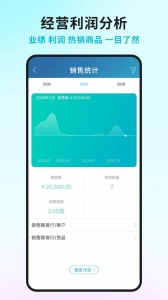 智慧记