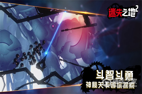 迷失之地2