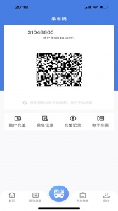 温州交运