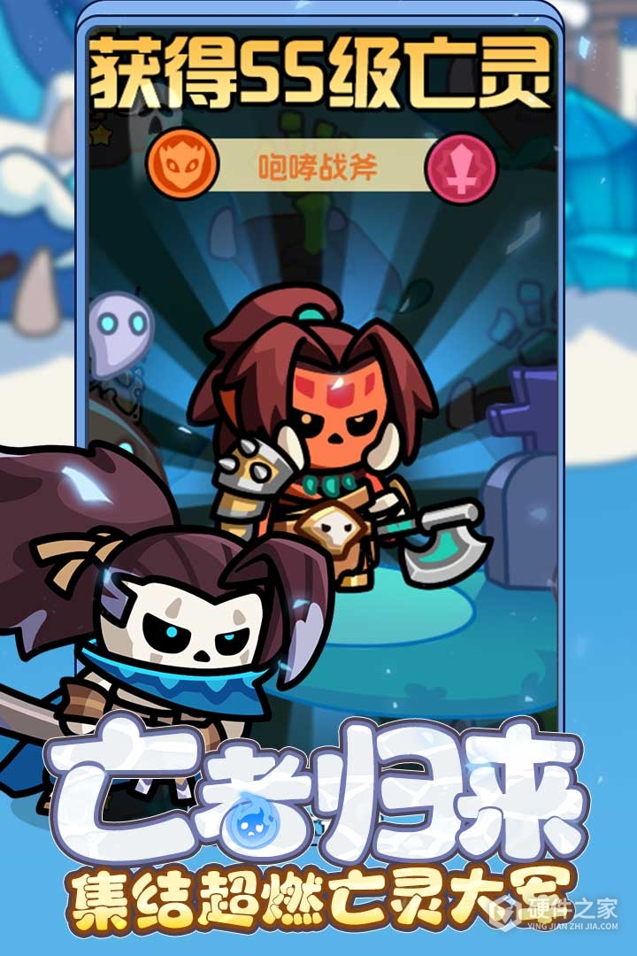 勇者防御九游版