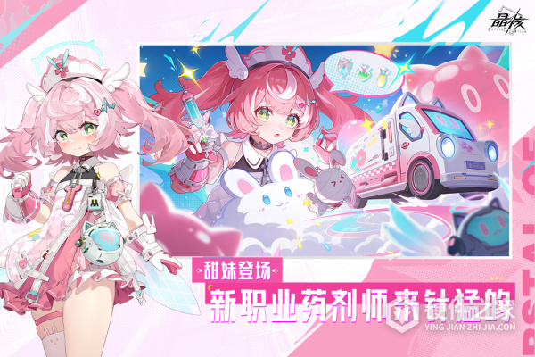 晶核coa