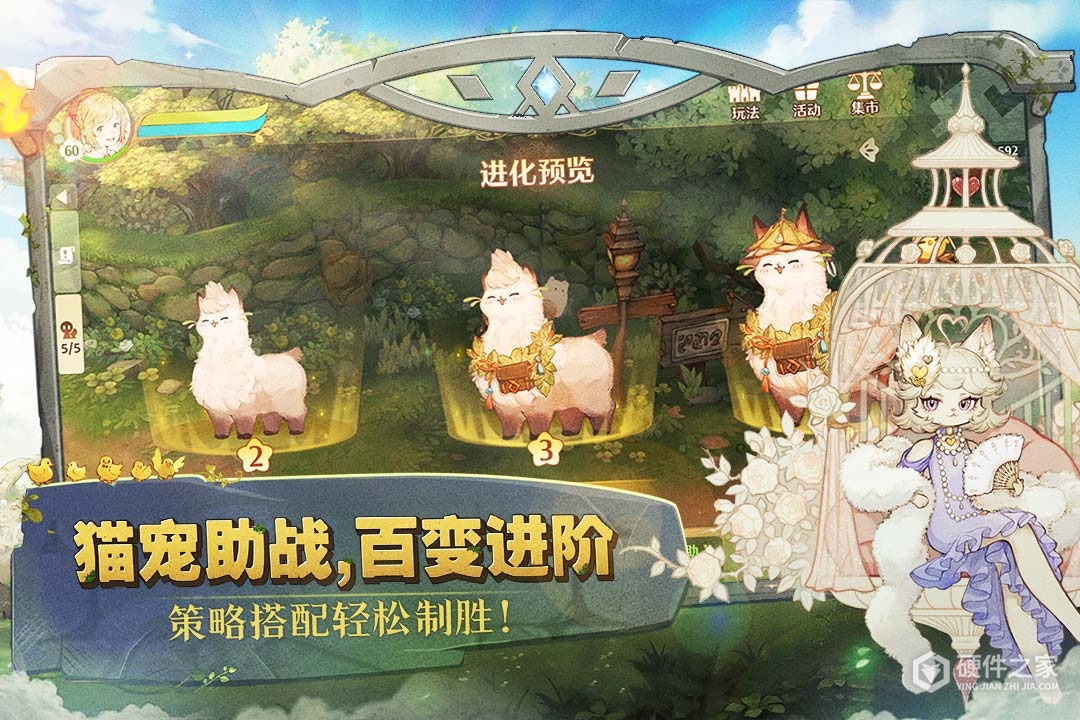 森之国度最新版