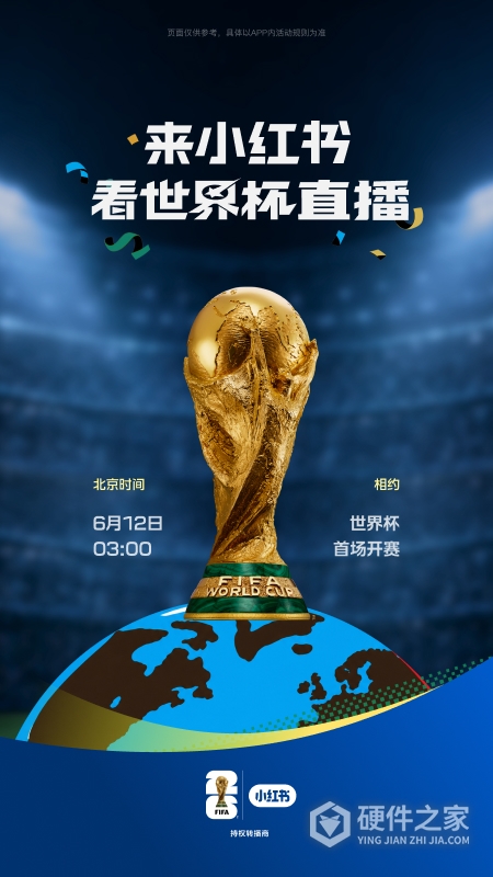 小红书
