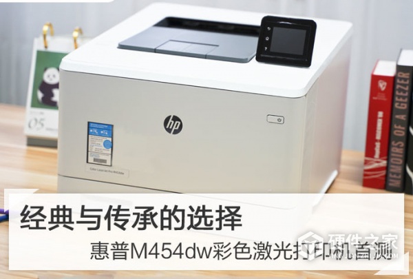 惠普m454dw可以复印吗
