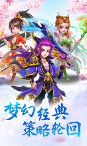 三刀符石-耀光冰雪无限刀