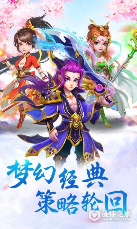 三刀符石-耀光冰雪无限刀