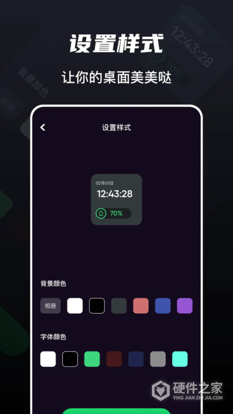 蜂窝助手