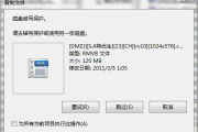 电脑按delete删除的文件恢复方式是什么