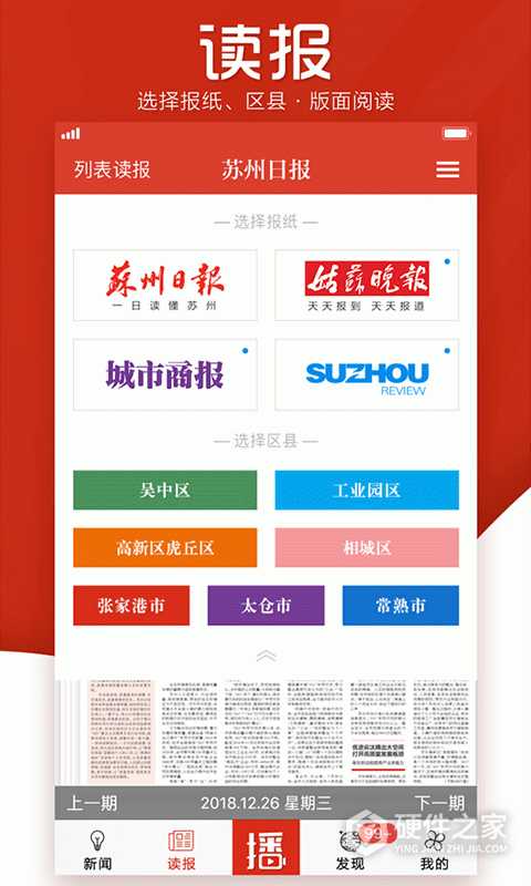 引力播app