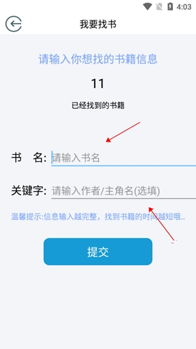 小说亭经典版