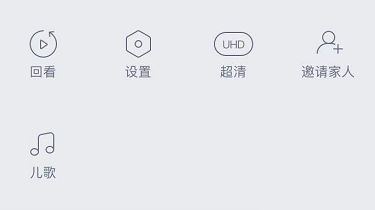 360水滴摄像头怎么看回放