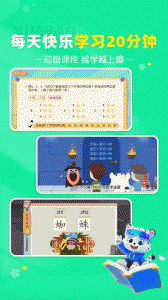 学宝