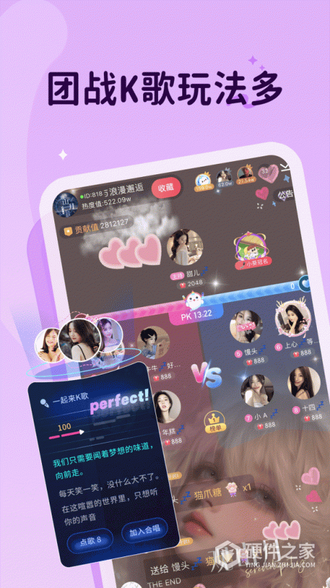 抖你交友软件