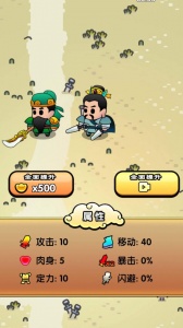 三国镇妖博物馆