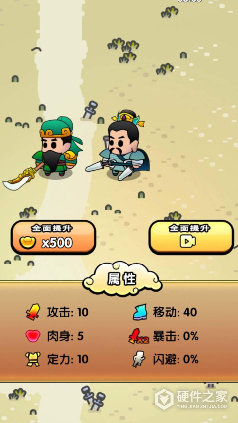 三国镇妖博物馆