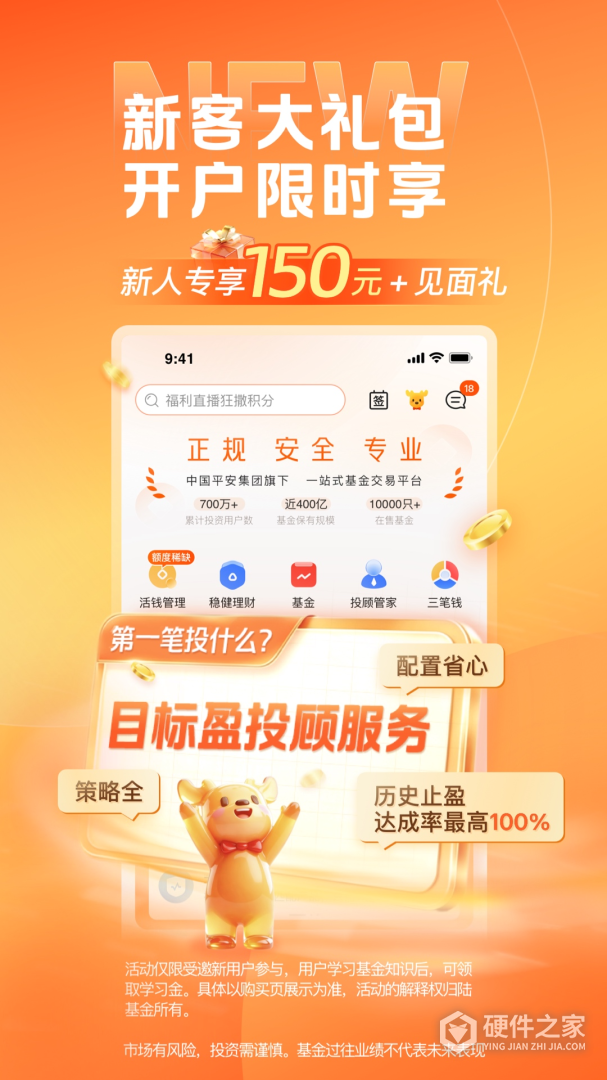 陆PRO