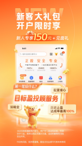 陆PRO