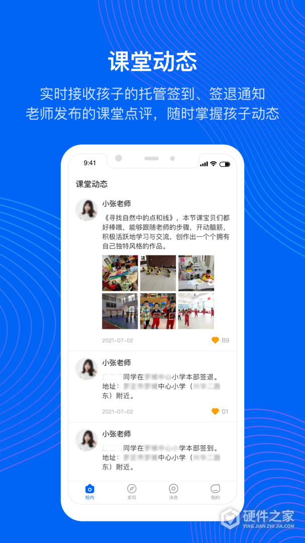 今托管