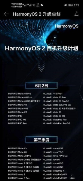 荣耀手表gs pro怎么升级鸿蒙