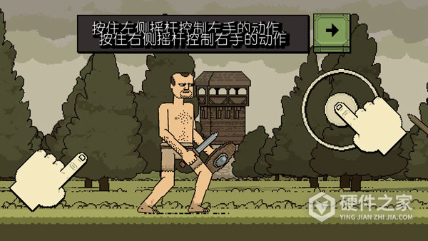 浴血混战