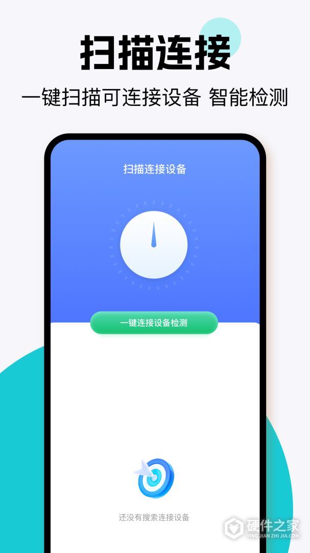 易互动
