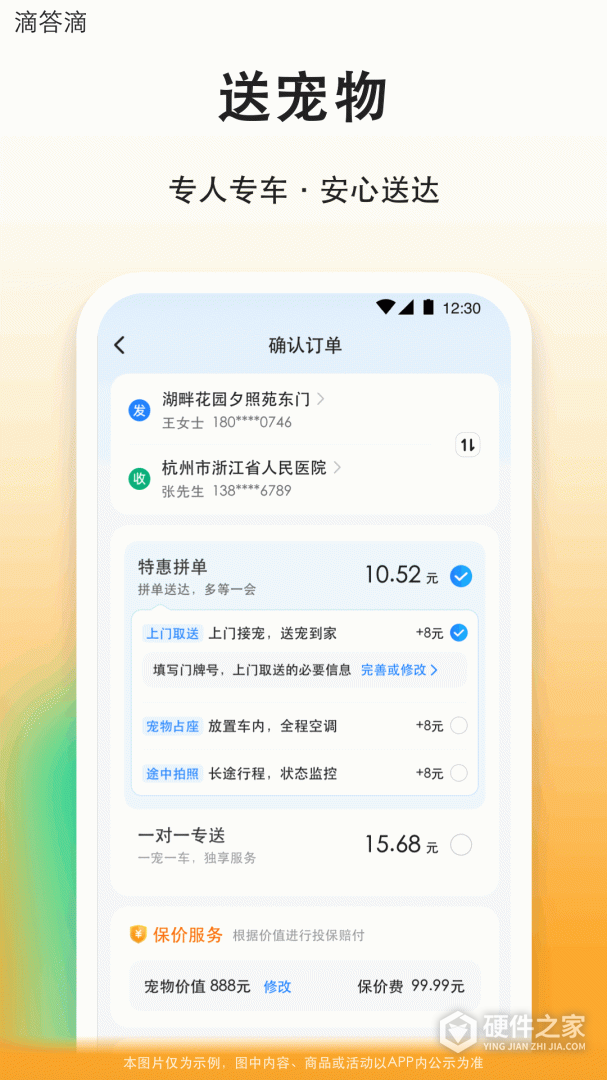 滴答
