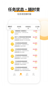 爱零工