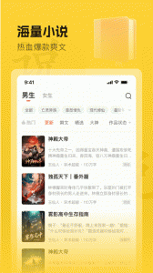 趣读书免费小说