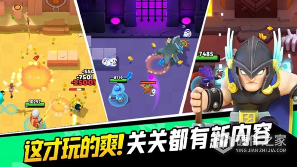 弓箭传说手游