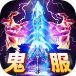 霸刀传奇九游版