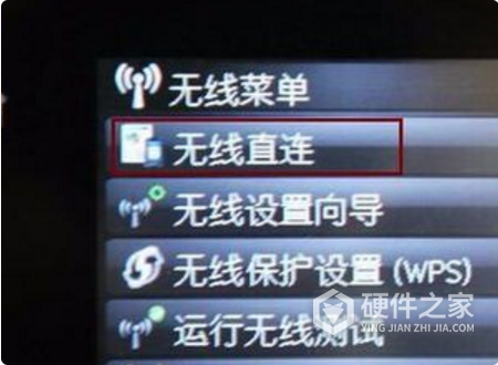 爱普生l4169怎么连接wifi