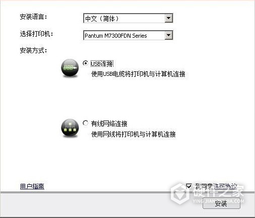 奔图M7300FDN for win7/8/10 32bit
